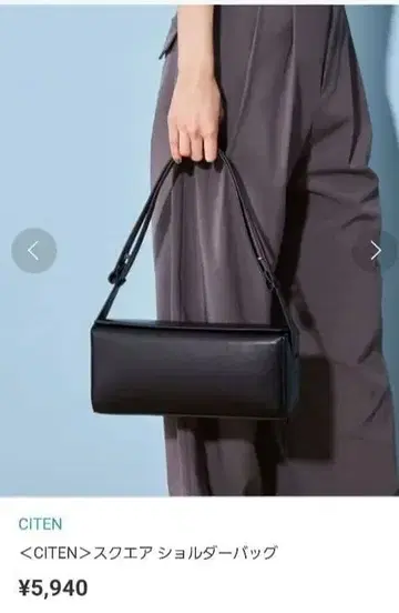 시텐 스퀘어 블랙 2Way백 숄더 핸드