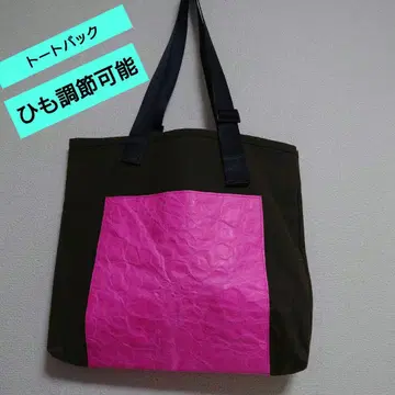 컬러풀 토트백 접어서 배송