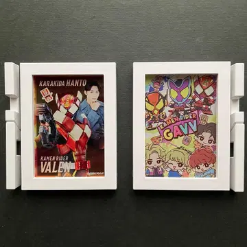 가면라이더 가브 트레이딩 프레임 마그넷 컬렉션 Vol.4