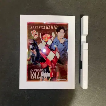 가면라이더 가브 신키다 반토 트레이딩 프레임 마그넷