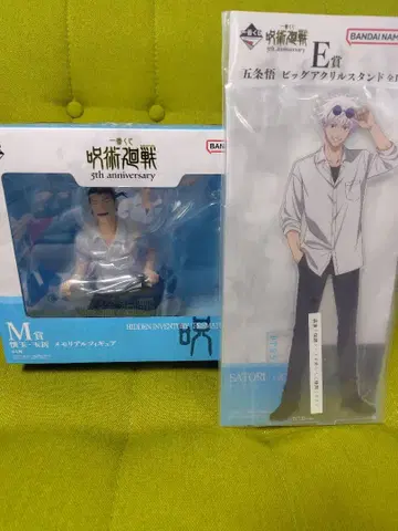 주술회전 복권 피규어 M상 E상 고죠 사토루 아크릴 스탠드