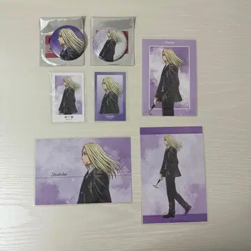 카가미네 계절의 발걸음