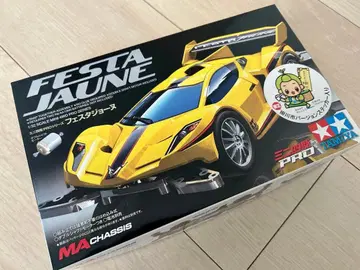 [ 한정판 ] 페스타 조누 카케가와시 버전 스티커