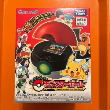 배틀에서 겟! 몬스터볼 미개봉 새상품