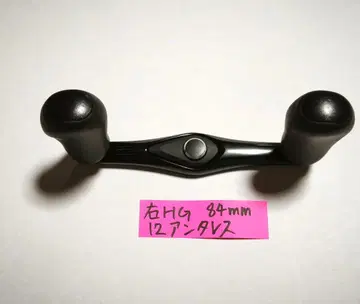 오른쪽 12 안타레스 HG 정품 핸들 오른쪽 너트 리테이너 포함