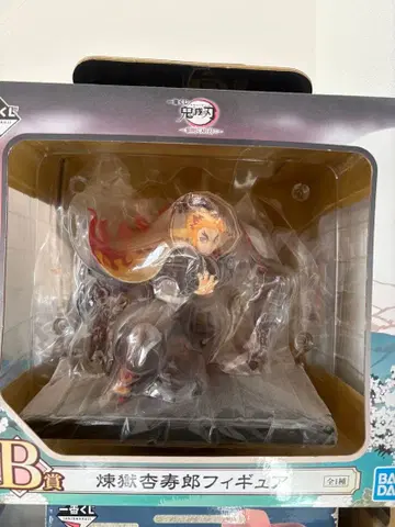 렌고쿠 쿄쥬로 피규어 반다이 제일복권