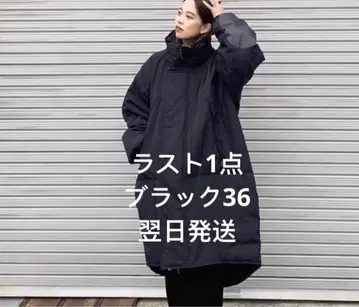 선착순 TODAYFUL Monster down coat