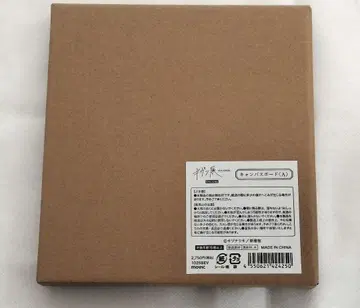 기븐전 오사카 귀환 캔버스 보드 A 리츠마후