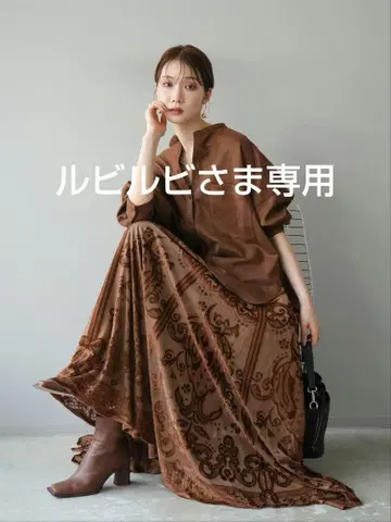 앤티크 패턴 플로키 맥시 스커트 볼륨 롱 스커트 Lumier