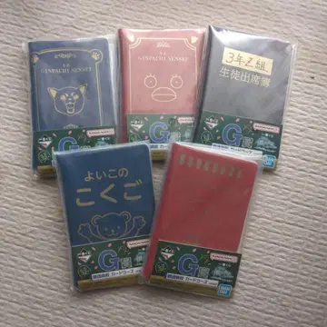 은혼 긴파치 선생님 제일복권 G상 묶음 판매 낱개 판매 OK