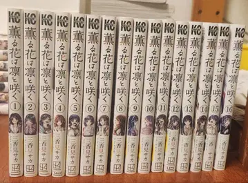 향기로운 꽃은 늠름하게 핀다