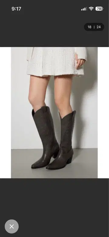 새상품급 rienda 리엔다 롱 웨스턴 부츠 다크 그레이 M