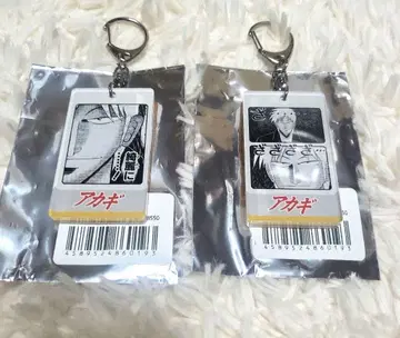 아카기 명대사 아크릴 키링 세트