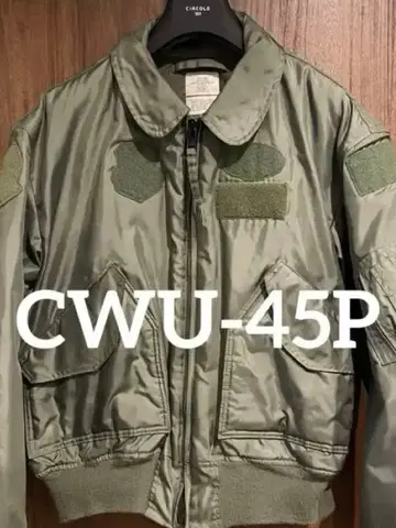 00s 미군 실물 CWU-45/P 플라이트 자켓 XL