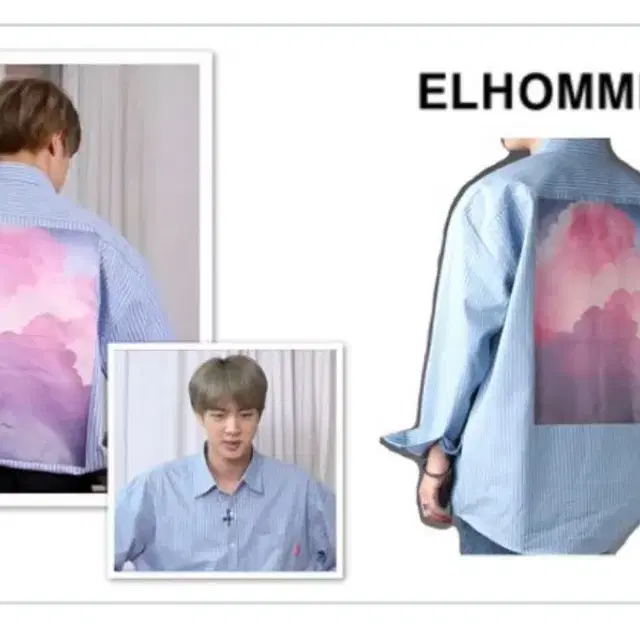 엘옴므 클라우드 스트라이프 셔츠 (BTS 진 착용제품) 판매