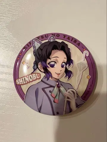 귀멸의 칼날 리로호텔즈 캔뱃지 코쵸 시노부