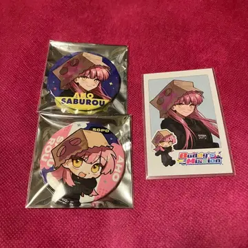 스트그라 사부로 세트 2