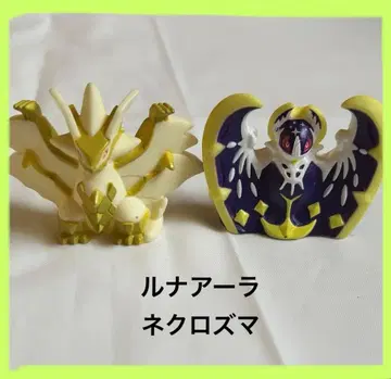 포켓몬 키즈 손가락 인형 네크로즈마 루나아라 레어 전설 새상품급