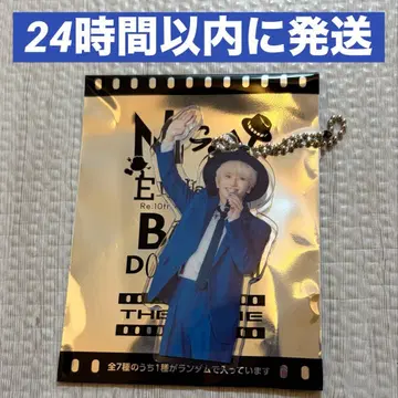 Nissy 니시지마 타카히로 247홀더 (24의 7변화) 햇 수트