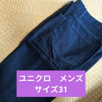 UNIQLO 와이드 스트레이트 청바지