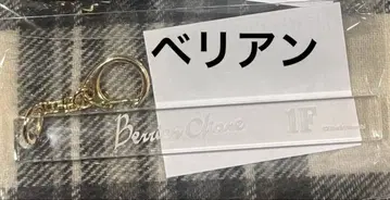 악마고양이 난자 벨리안 룸키풍 키링