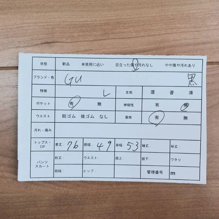 11번째 상품 이미지