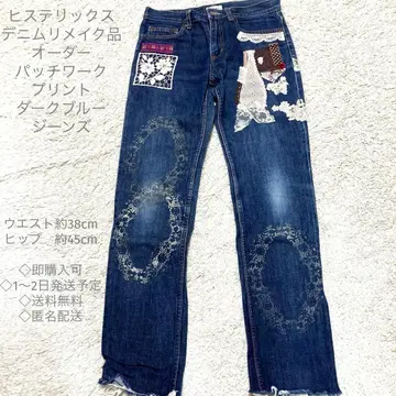 히스테릭스 데님 리메이크 오더 패치워크 프린트 다크 블루 청바지