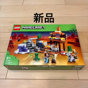 레고 LEGO 마인크래프트 황야의 폐광 미개봉 새상품