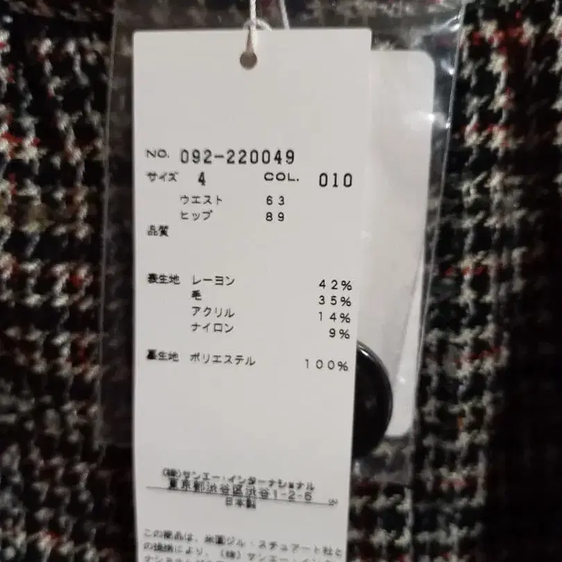 10번째 상품 이미지