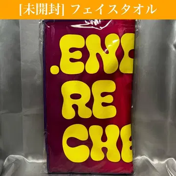 [ 새상품 미개봉 ] 엔도리케리 페이스 타월 도모토 츠요시 굿즈/타월