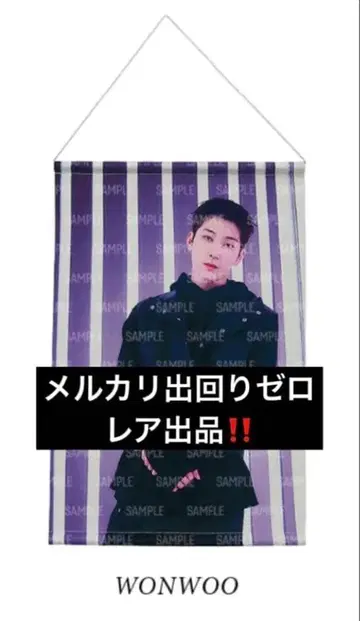 원우 tapestry 태피스트리 follow