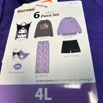 쿠로미 룸웨어 6세트 미사용 새상품 4L