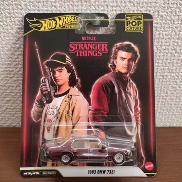 핫휠 팝 컬처 기묘한 이야기 BMW 733i