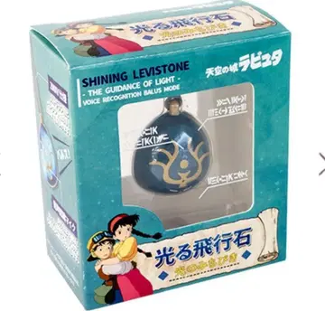 동동이 공화국 천공의 성 라퓨타 빛나는 비행석 [빛의 인도]