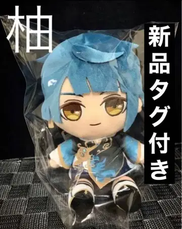 원신 앉아 봉제 인형 행추 택 포함 새상품