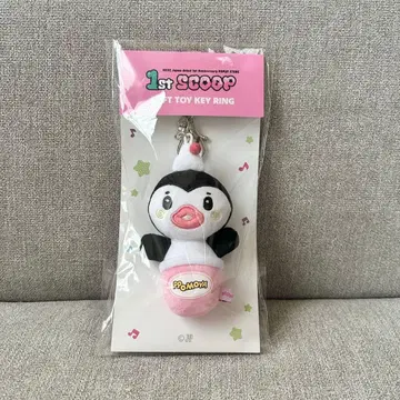 nexz 1st SCOOP 포모야 키링