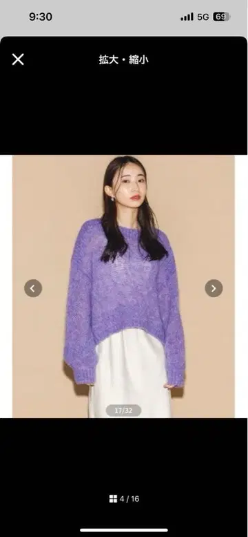 그레디 브릴리언트 니트