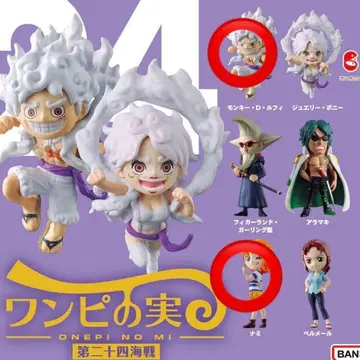 원피스 열매 루피 나미 가챠