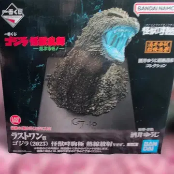 고질라 (2023) 라스트 원상 피규어 E상 2개 H상 4개 세트!