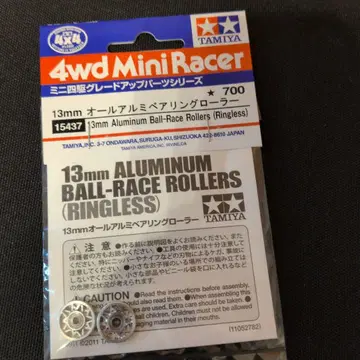 미니 사륜구동 13AA 가공 롤러