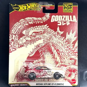 핫휠 팝 컬처 고질라 닛산 스카이라인 GT-R R34