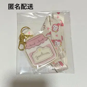 JOCHUM 뽀뽀 넥스트랩