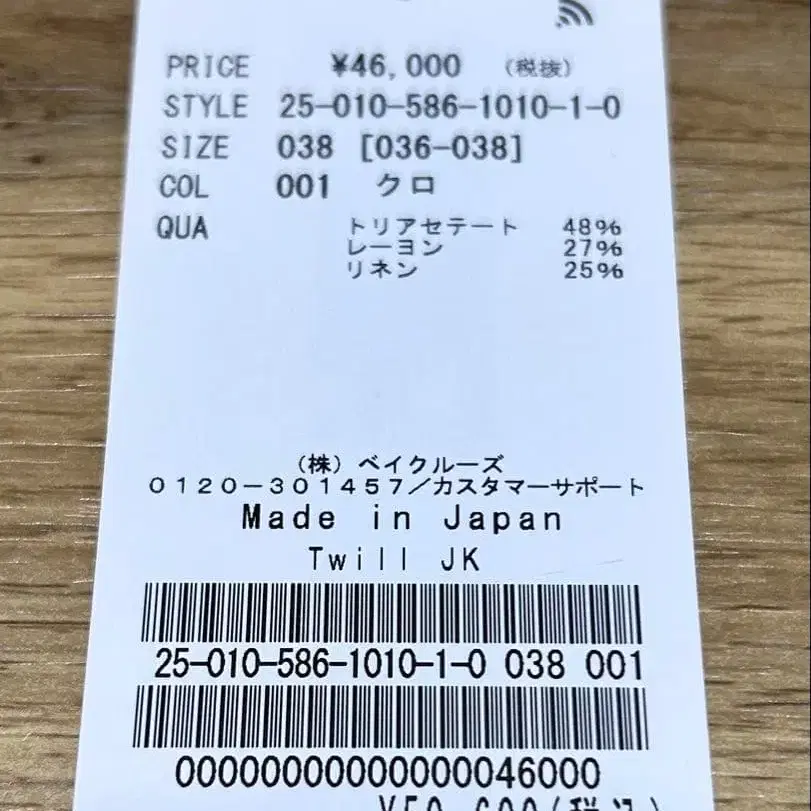 6번째 상품 이미지