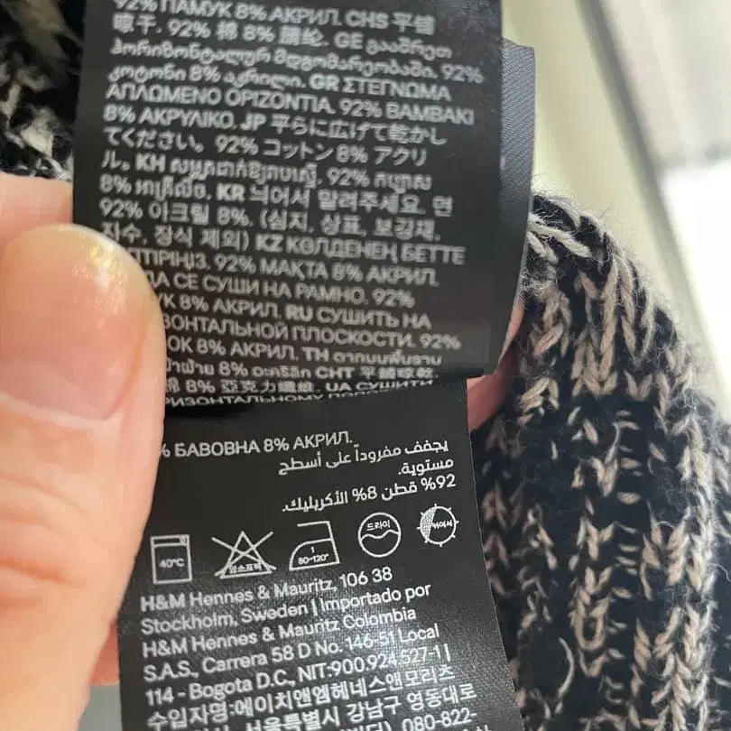 9번째 상품 이미지