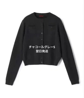 CABaN 코튼 캐시미어 크루넥 가디건