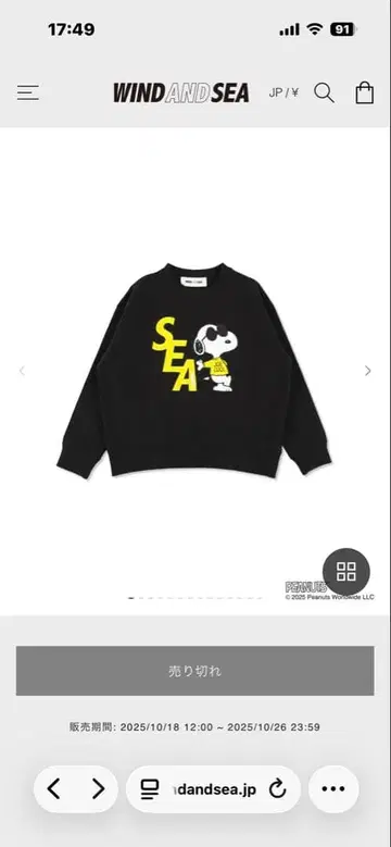 WIND AND SEA 스누피 크루넥 160cm