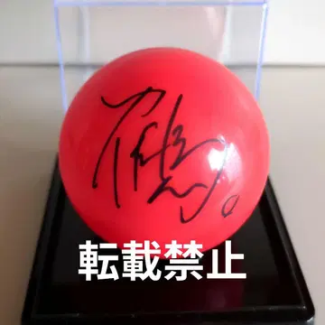 JO1 츠루보 시온 사인볼 JO1DER SHOW 2025