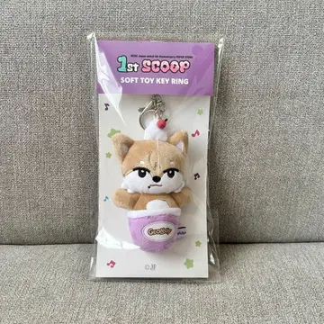 nexz 1st SCOOP 곤 스키 키링