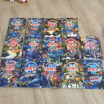 최강왕 도감 13권 세트