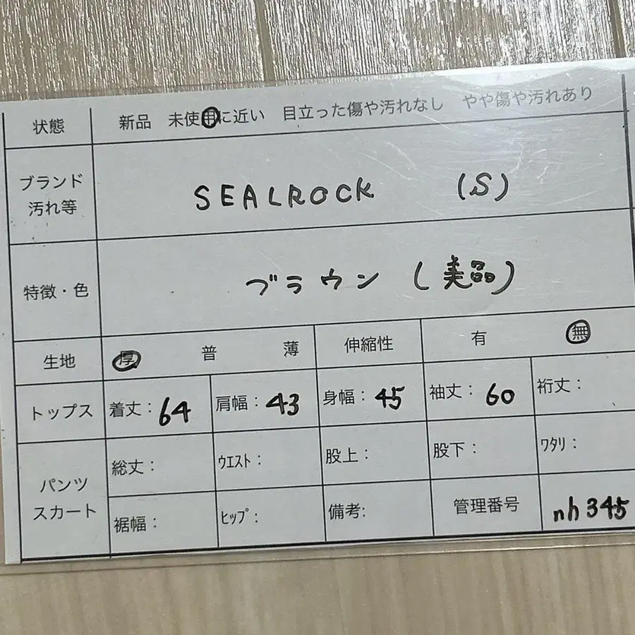 11번째 상품 이미지